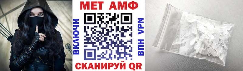 гидра ТОР  как найти закладки  Злынка  АМФЕТАМИН VHQ 