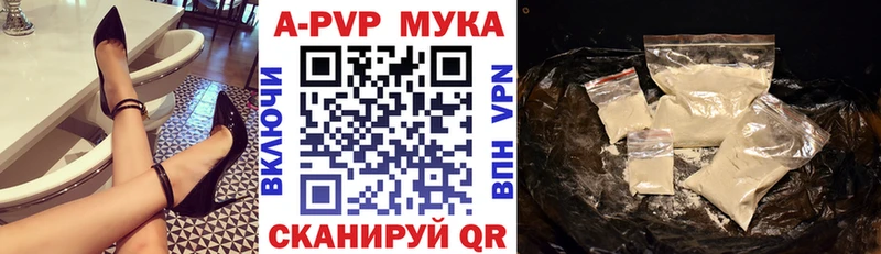 Альфа ПВП мука  hydra маркетплейс  Злынка 