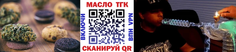 Cannafood конопля  блэк спрут зеркало  darknet Telegram  Злынка 