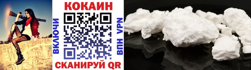 COCAIN Fish Scale  Злынка 