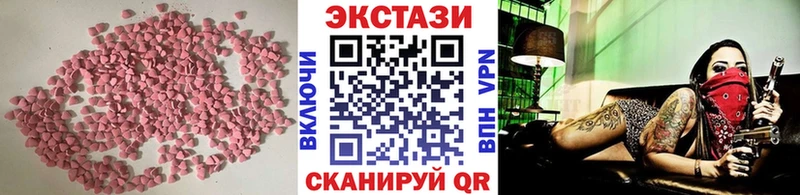Экстази DUBAI  Злынка 