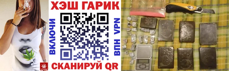 Гашиш VHQ  Злынка 