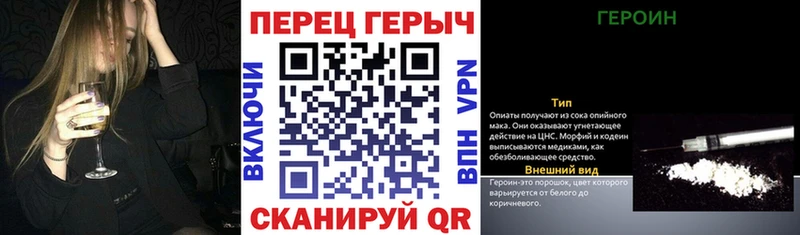 Героин гречка  omg ТОР  Злынка 