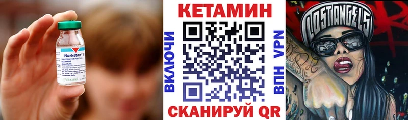 kraken вход  дарк нет Telegram  Кетамин VHQ  Злынка 