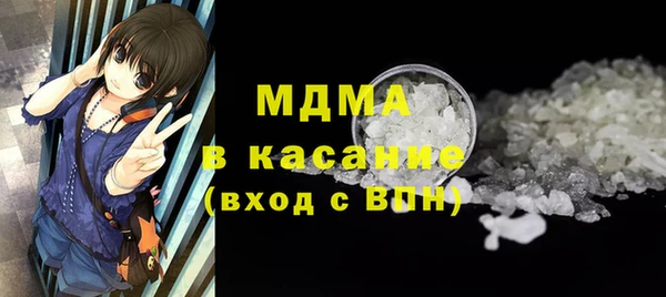 сатива Волоколамск