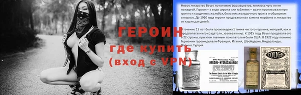 Альфа ПВП Володарск