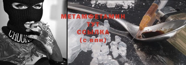 бутират Верхнеуральск