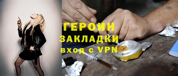 гидра Верея