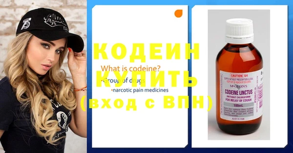 Альфа ПВП Володарск