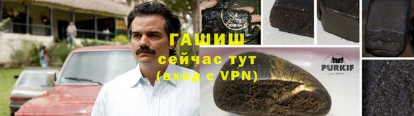 сатива Волоколамск