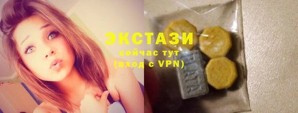прущий лед Волосово