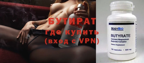 прущий лед Волосово