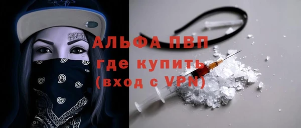 Альфа ПВП Володарск