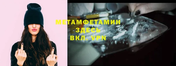 прущий лед Волосово