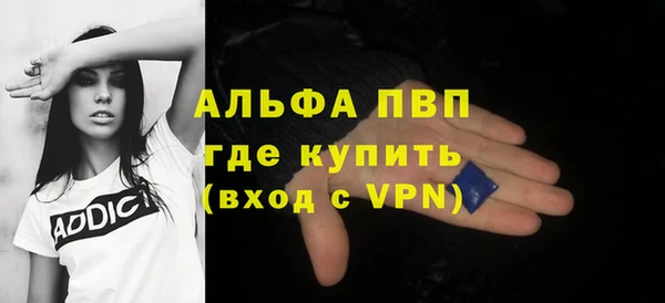 прущий лед Волосово