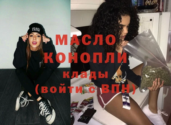 сатива Волоколамск