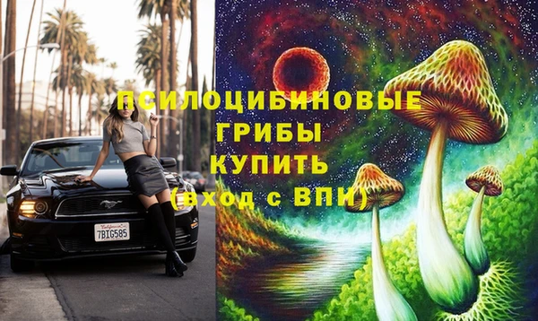 бутират Верхнеуральск