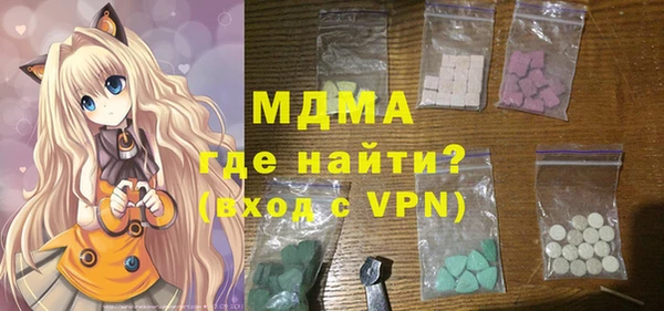 гашик Верхний Тагил