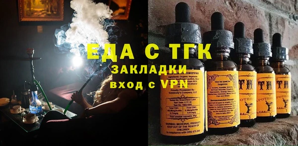 Альфа ПВП Володарск