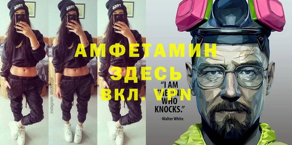 прущий лед Волосово