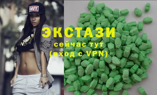 прущий лед Волосово