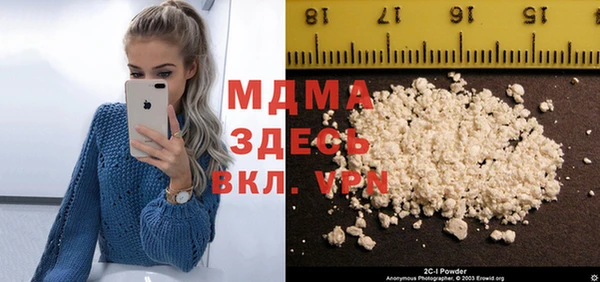 гидра Верея