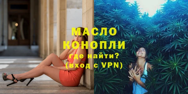 Альфа ПВП Володарск
