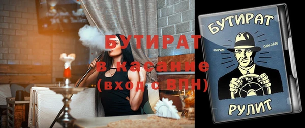 Альфа ПВП Володарск