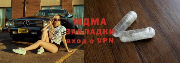 Альфа ПВП Володарск