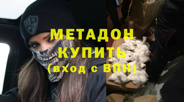 Альфа ПВП Володарск