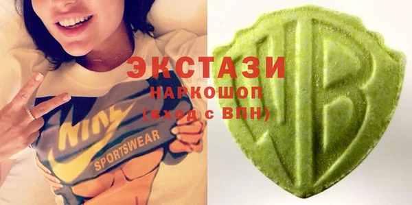 прущий лед Волосово