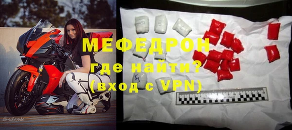 прущий лед Волосово