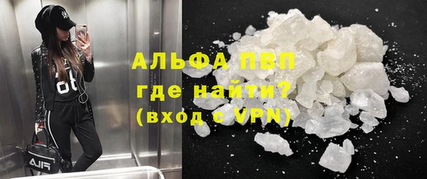 Альфа ПВП Володарск