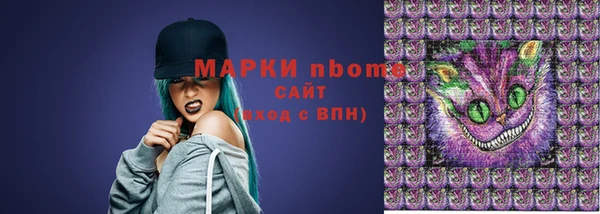 прущий лед Волосово