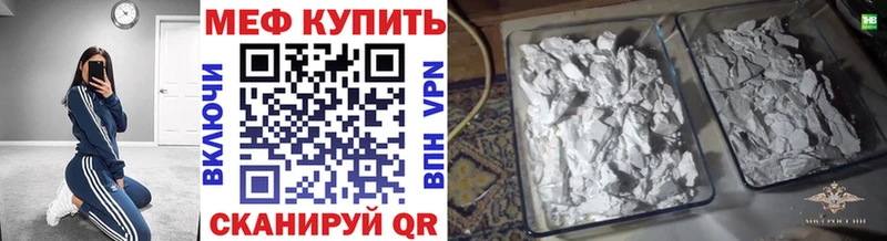 kraken рабочий сайт  Злынка  Меф кристаллы 