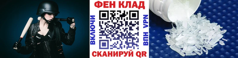 дарк нет Telegram  Злынка  Метамфетамин витя 