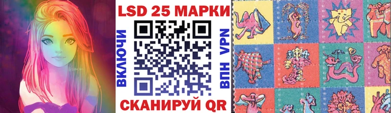 Марки 25I-NBOMe 1500мкг  Злынка 