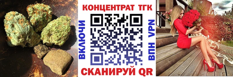 наркота  Злынка  Дистиллят ТГК концентрат 