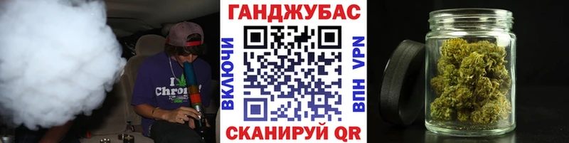 Бошки Шишки Bruce Banner  Злынка 